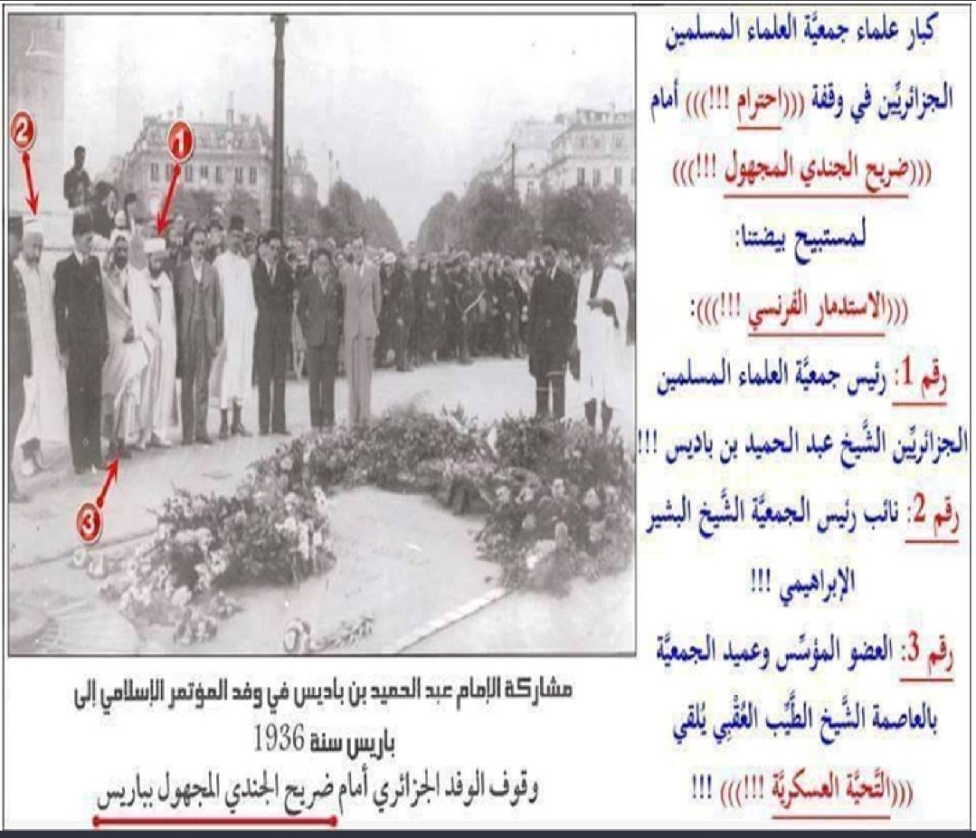 L'association des oulémas musulmans algériens à Paris ont rendu hommage à un soldat français dont j'ignore l'identité,