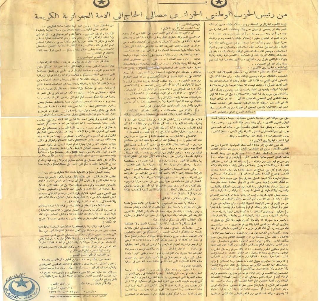 L'étoile nord africaine était obligée de réagir à cette politique d'Algérie française de l'association des oulémas musulmans algériens, voici un communiqué où ils déconseillent aux algériens de suivre la politique de Ben Badis.
