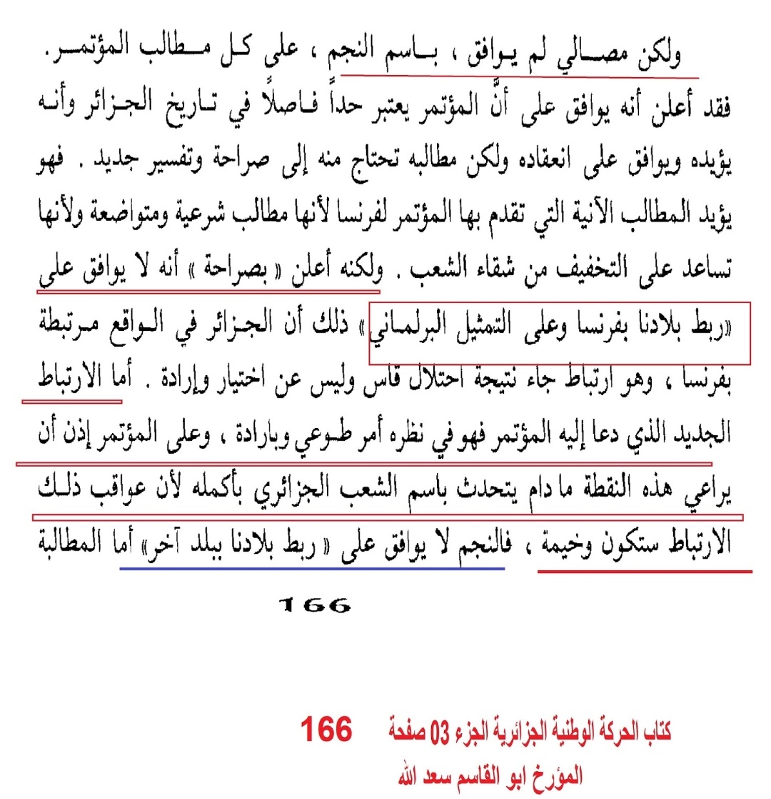 Abou El Kacem Saâdallah confirme aussi que l'étoile nord africaine était contre l'Algérie française, ils voulaient une Algérie libre.