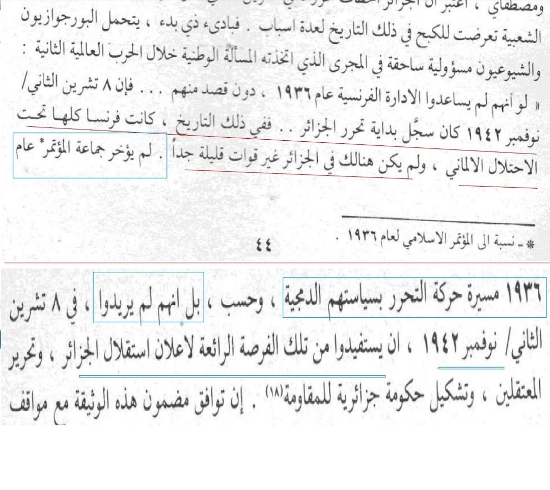 L'association des oulémas musulmans algériens a refusé en 1942 de déclarer l'indépendance de l'Algérie après que l'Allemagne a colonisé la France, il y avait pourtant très peu de soldats français en Algérie