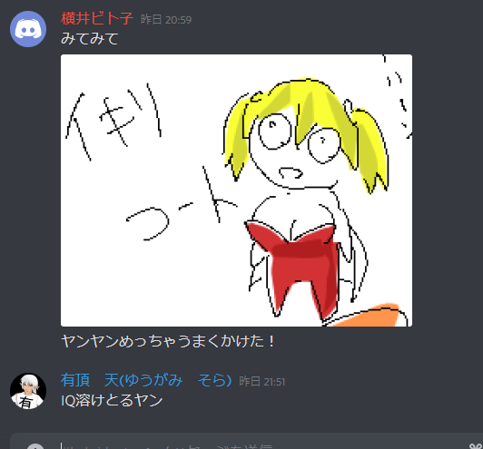 yokoi_bitko's tweet photo. おはようみんな〜
今日も一日
#HybridNotes https://t.co/HM1XKXkExa