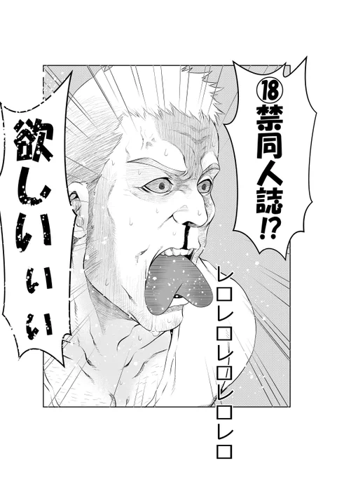 某・異世界アニメの・・・ 