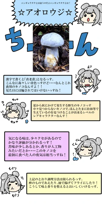 おはよう六花ちゃんのアオロウジ 
