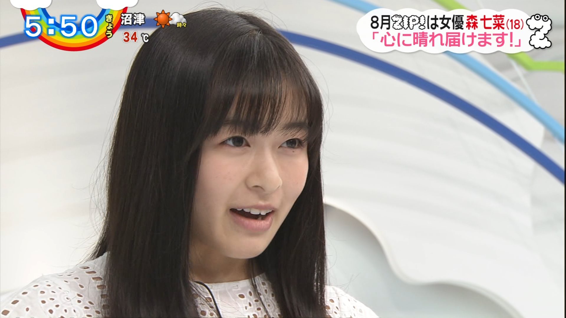森七菜 バケツくんのいちにちラグランT ミュージシャン
