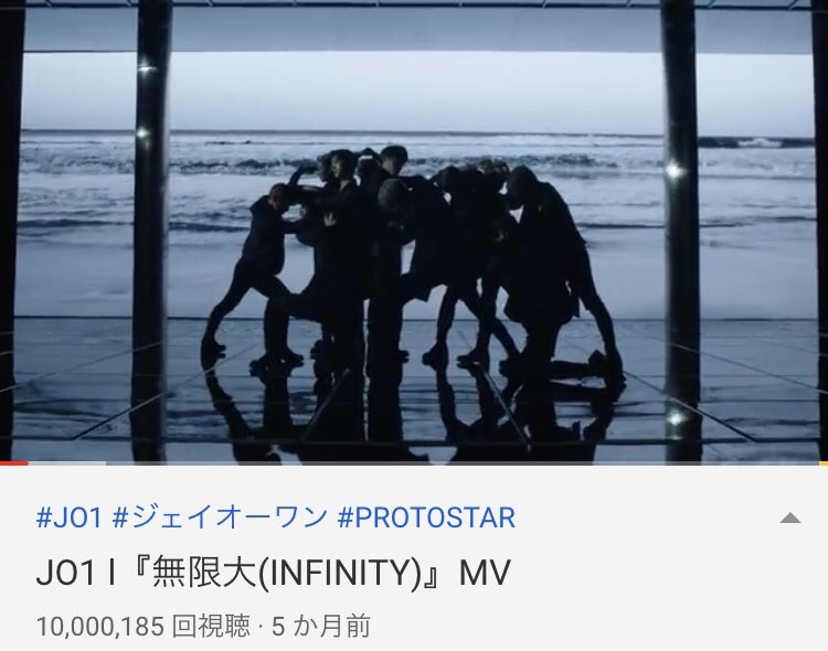 おめでとう Jo1無限大1000万回 Go Tothetop Jo1 Jo1 Stargazer Oh Eh Oh So What Kungchikita Jo1 Ver My Friends Voice 君の声 Go 無限大 Official Jo1 ツイレポ おめでとう Jo1無限大1000万回 Go Tothetop Jo1 Jo1 Stargazer Oh Eh Oh So What Kungchikita Jo1 Ver My Friends Voice 君の声 Go 無限大 Official Jo1 ツイレポ
