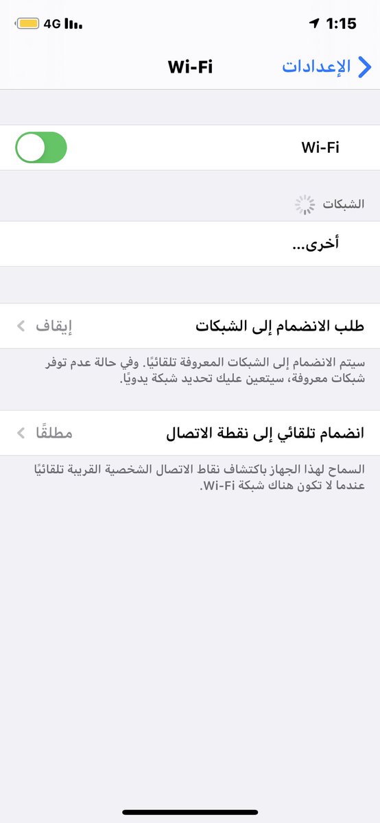 5oseeh's tweet photo. @a_ibra1408 @SSLSIP الافضل مثل هالصورة علشان برضه ماتطلعلي قائمة باسماء Wifi بنص الشاشة https://t.co/d7tkmPsQKw