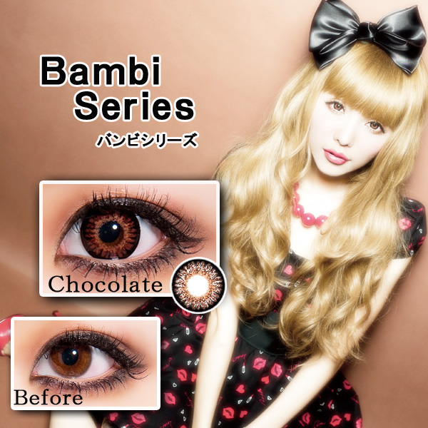 TSUBASA MASUWAKAA mega popular model in the magazine Popteen, she's been nicknamed "10 billion Yen Gal"! If not from that, you may recognize her makeup brand Candy Doll, and Dolly Wink lashes! She also has a line of circle lenses called Bambi Princess Mimi!