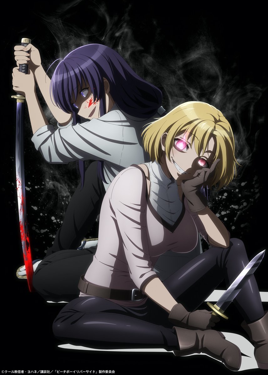 Myanimelist On Twitter Cool Kyou Shinja And Yohane S Peach Boy Riverside Manga Gets Tv Anime In Summer 2021 Shigeru Ueda Marchen Madchen Directs Series At Asahi Production ピーチボーイ Https T Co Lxd3cvnjna Https T Co L1gig4bqs2 Twitter