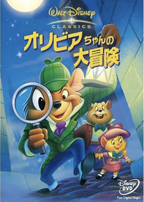 ディズニー映画のtwitterイラスト検索結果 古い順