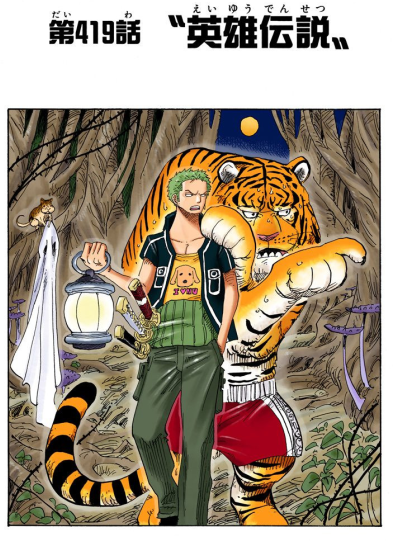 Thread By Dontflame1 One Piece Chapter 310 Color Spread Analysis A Threadbig Shout Out To