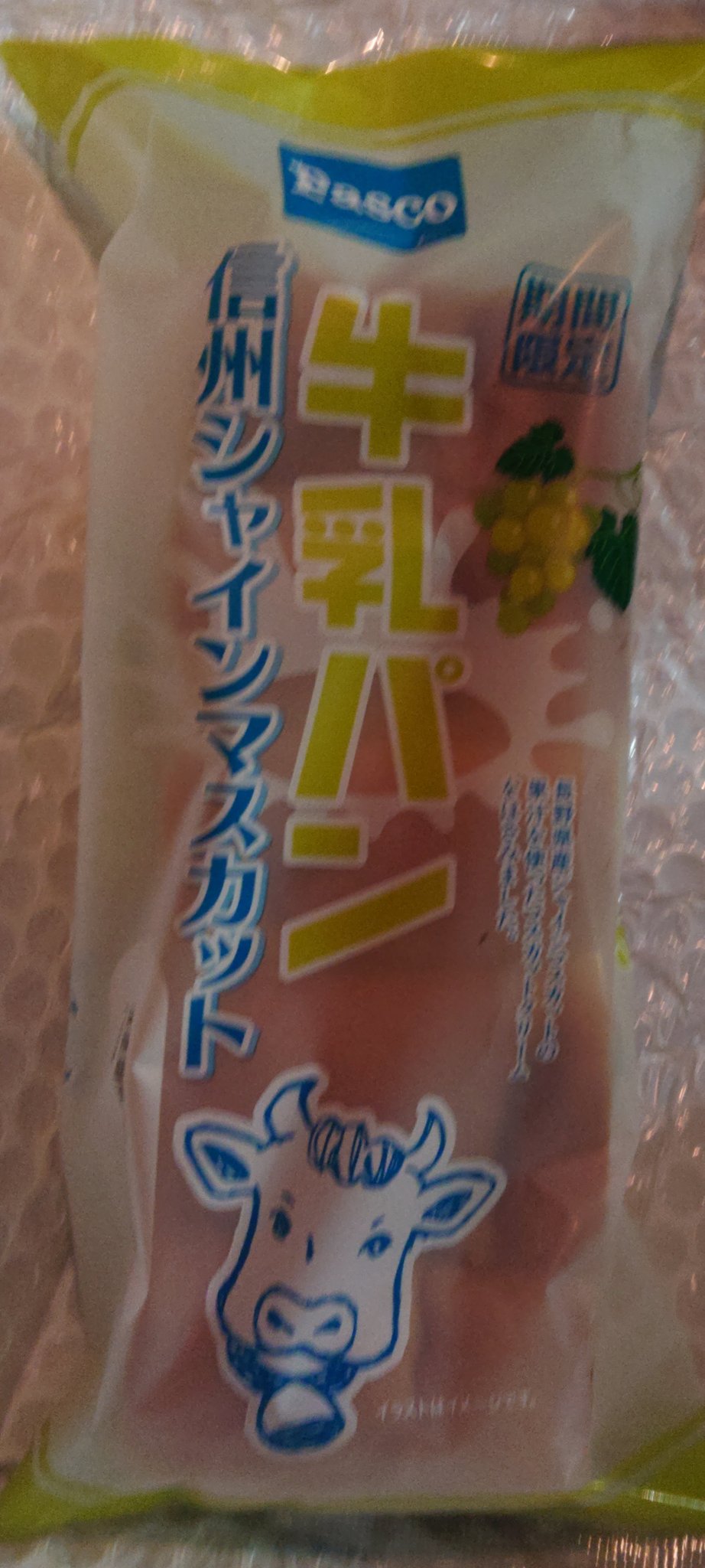 牛乳ぱんページ 49195224_c999_a001_ps.jpg