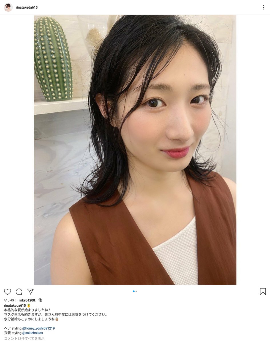 武田梨奈 告知 V Twitter 武田梨奈 インスタ更新 お詫びと訂正 08 06 24 49 47に投稿されたinstagramは 画像2枚です 申し訳ございません 撮影していた映像は 過日に更新されたブログ 内に記載されていた 皆さんに大事なお話