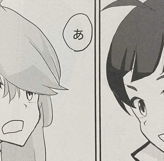 @tsuji_kazuho 辻先生わかった!この画像の右側が白トーンでしょ! 