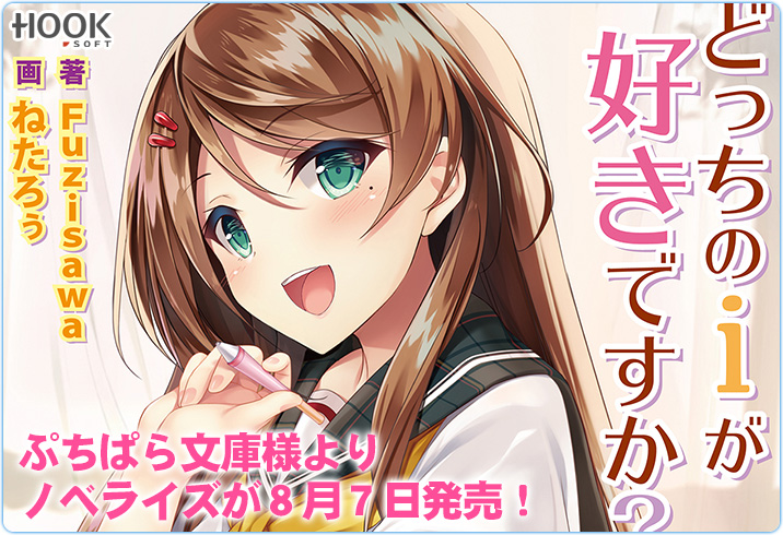 Twoucan ねたろぅ Netaroulife Twoucan ねたろぅ Netaroulife