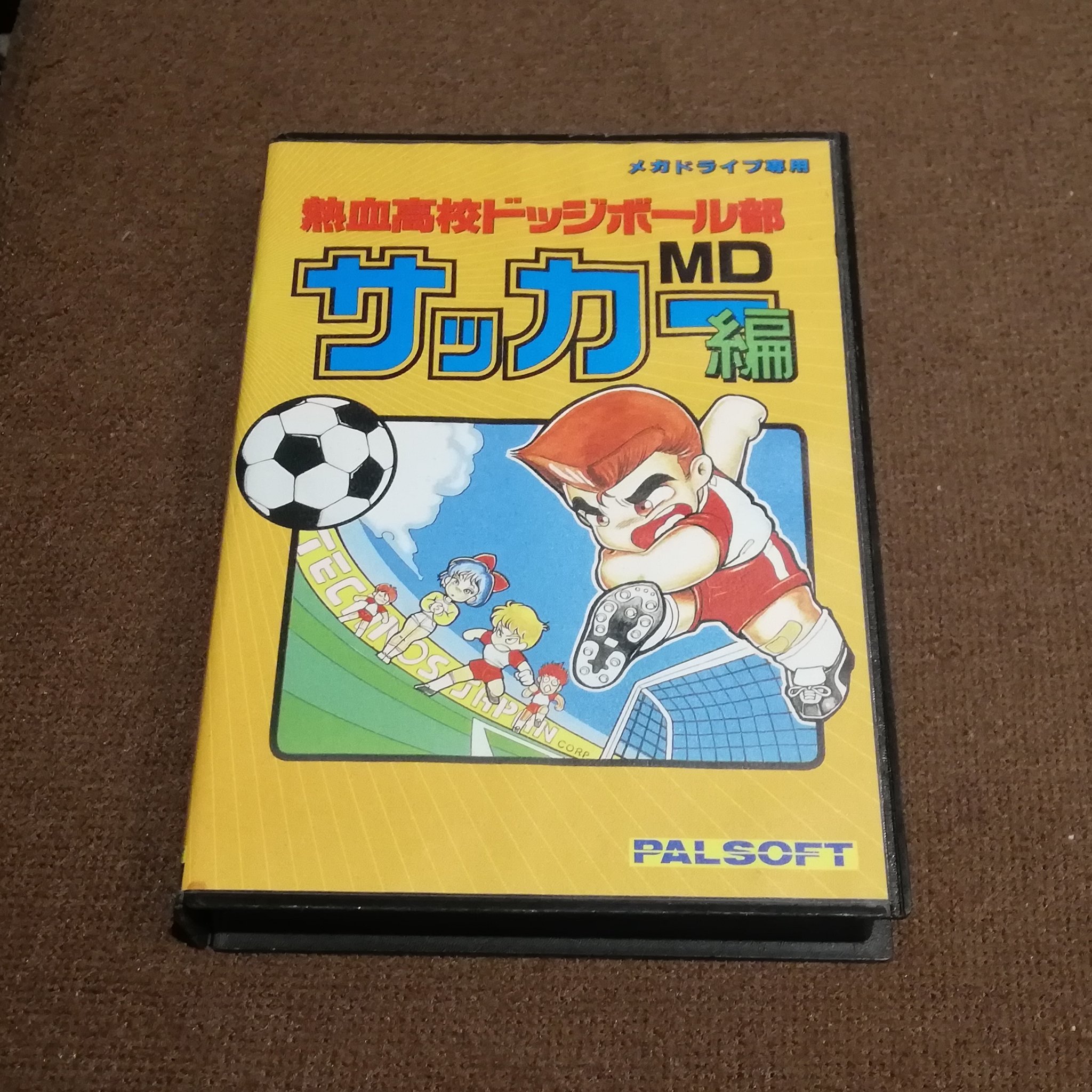 熱血高校ドッジボール部サッカー　メガドライブ　セガ Yahoo!オークション -「熱血高校ドッジボール部」(メガドライブ