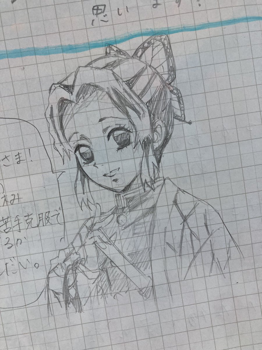 Twitter Da 家庭学習ノート Etiketi Twitter Da 家庭学習ノート Etiketi