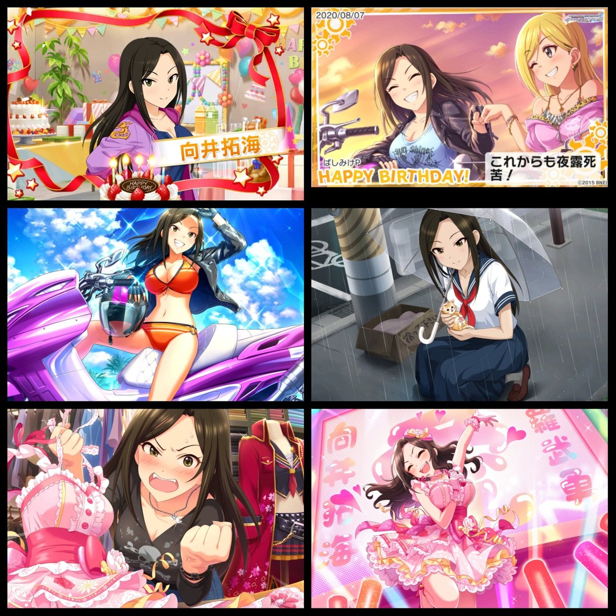 向井拓海生誕祭 たくみんの誕生日まとめ 11ページ目 Togetter 向井拓海生誕祭 たくみんの誕生日まとめ 11ページ目 Togetter