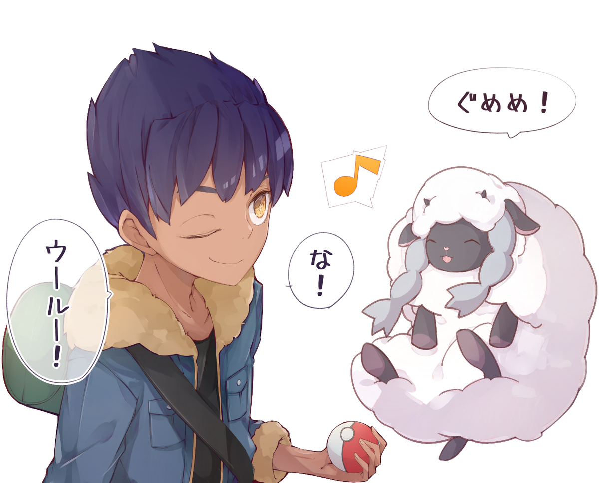 おはようホップくん

(薄明の翼最終話最高でしたね…!) 