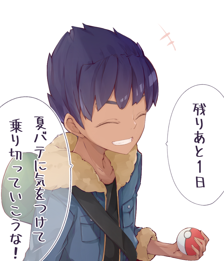 おはようホップくん

(薄明の翼最終話最高でしたね…!) 