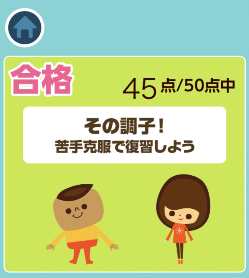 原付免許 原付免許