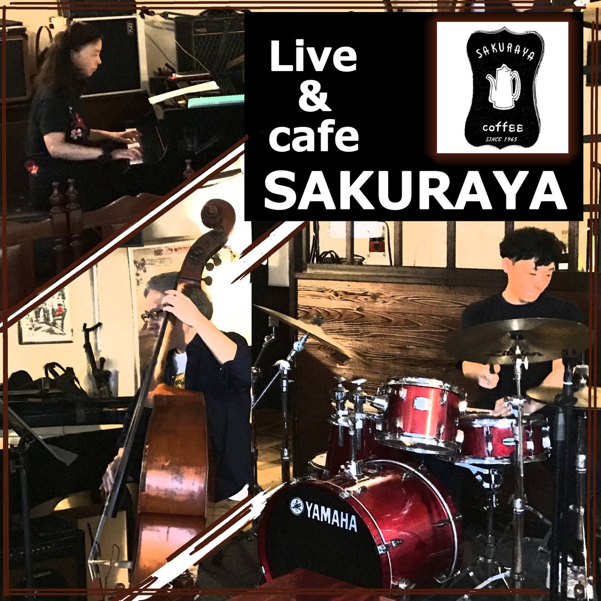 まほろ音楽館 スタッフ まほろ音楽館です 喫茶店のご紹介です 昭和の薫る広い店内で ハンドドリップのコーヒーを片手にバンドメロディーを楽しみます ごきげん ですね ご紹介はこちらのアドレスから T Co 6uwxvupkbd 音楽 喫茶店