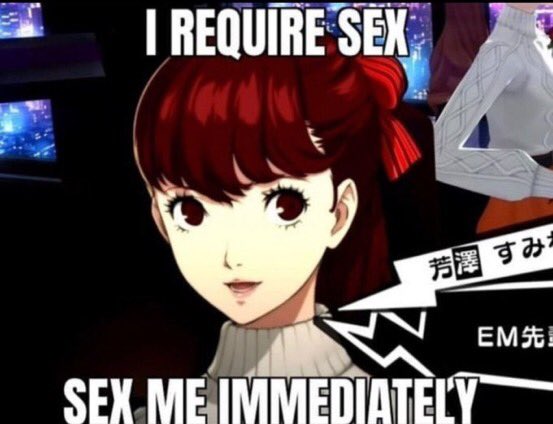 😳