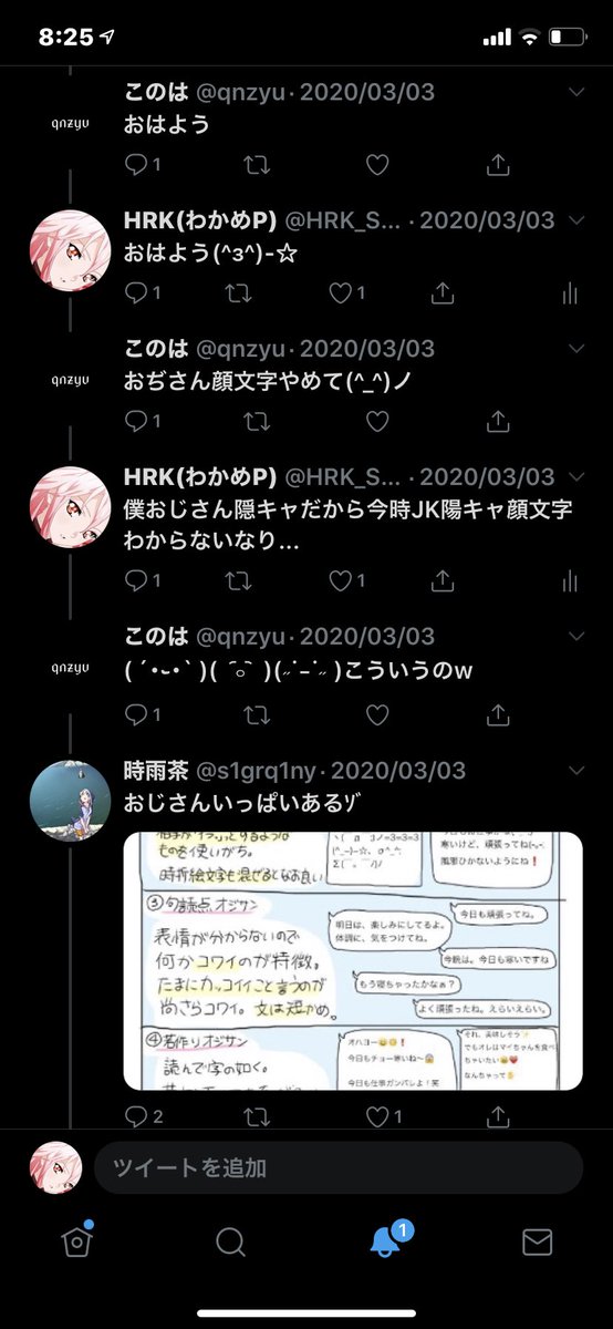 顔文字のtwitterイラスト検索結果 古い順 顔文字のtwitterイラスト検索結果 古い順