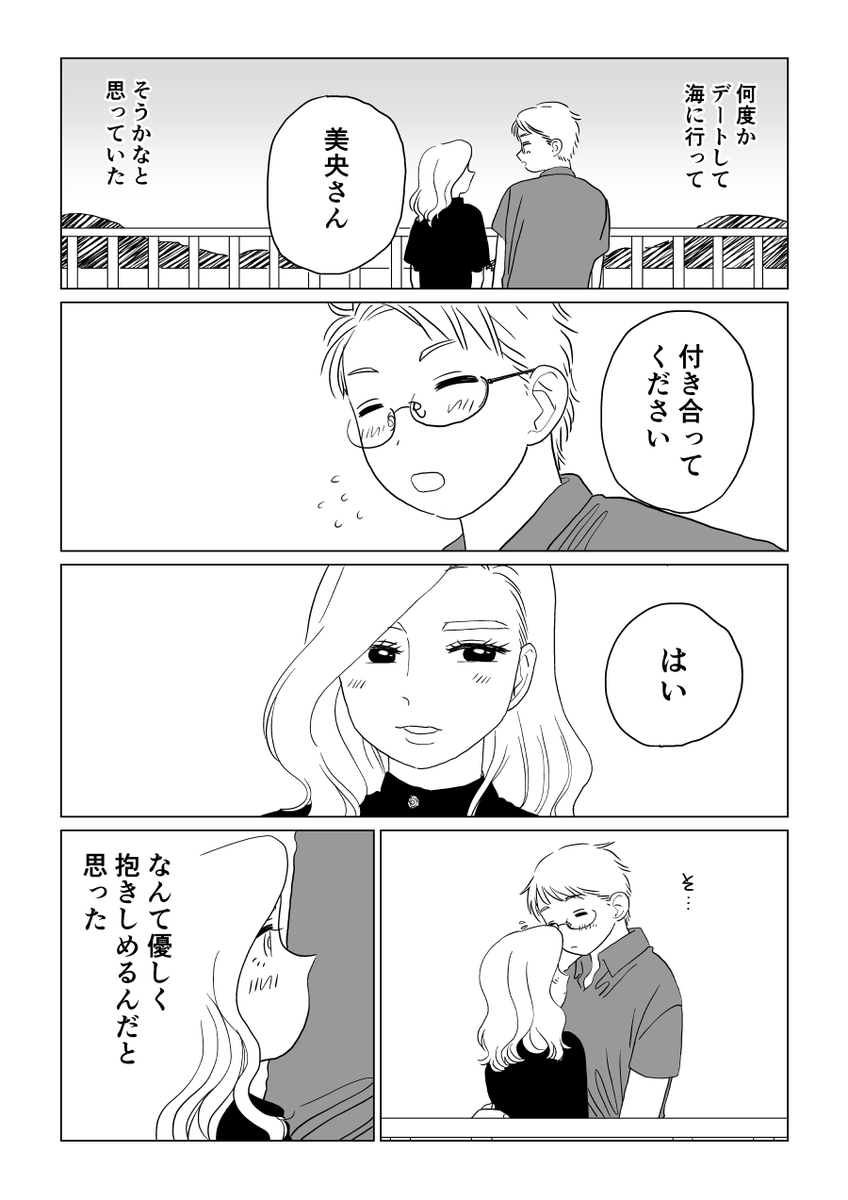 7話!!見てください!!!
https://t.co/XOk45E9VIk 