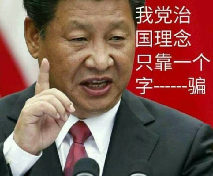 OseaniaExecutor's tweet photo. @HuXijin_GT CCP lied, people dead👿 https://t.co/eaulowxytv