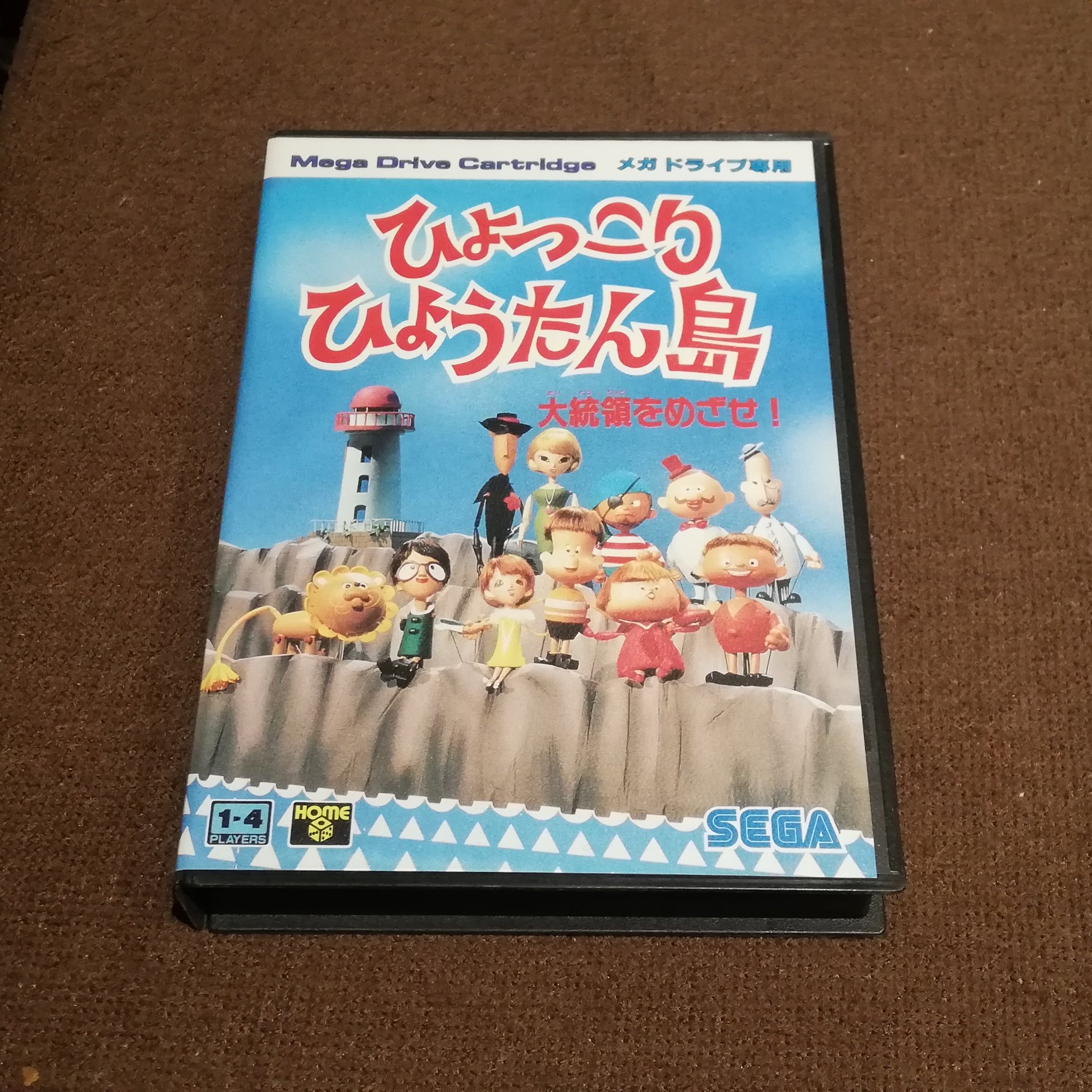 ワニワニワールド【メガドライブソフト】 maxresdefault.jpg?sqp=-