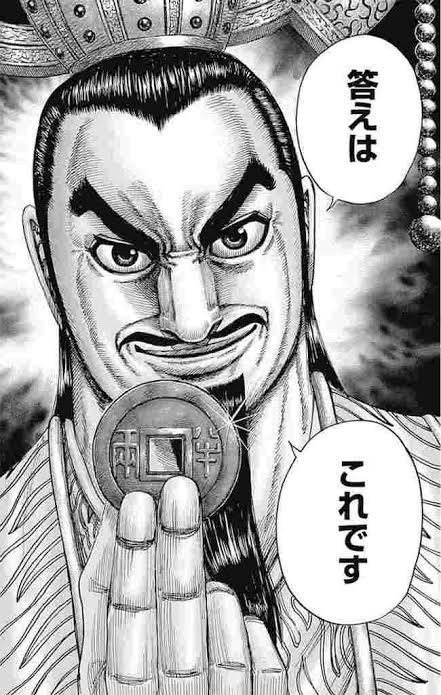 オウキ将軍 Seamo Twitter オウキ将軍 Seamo Twitter