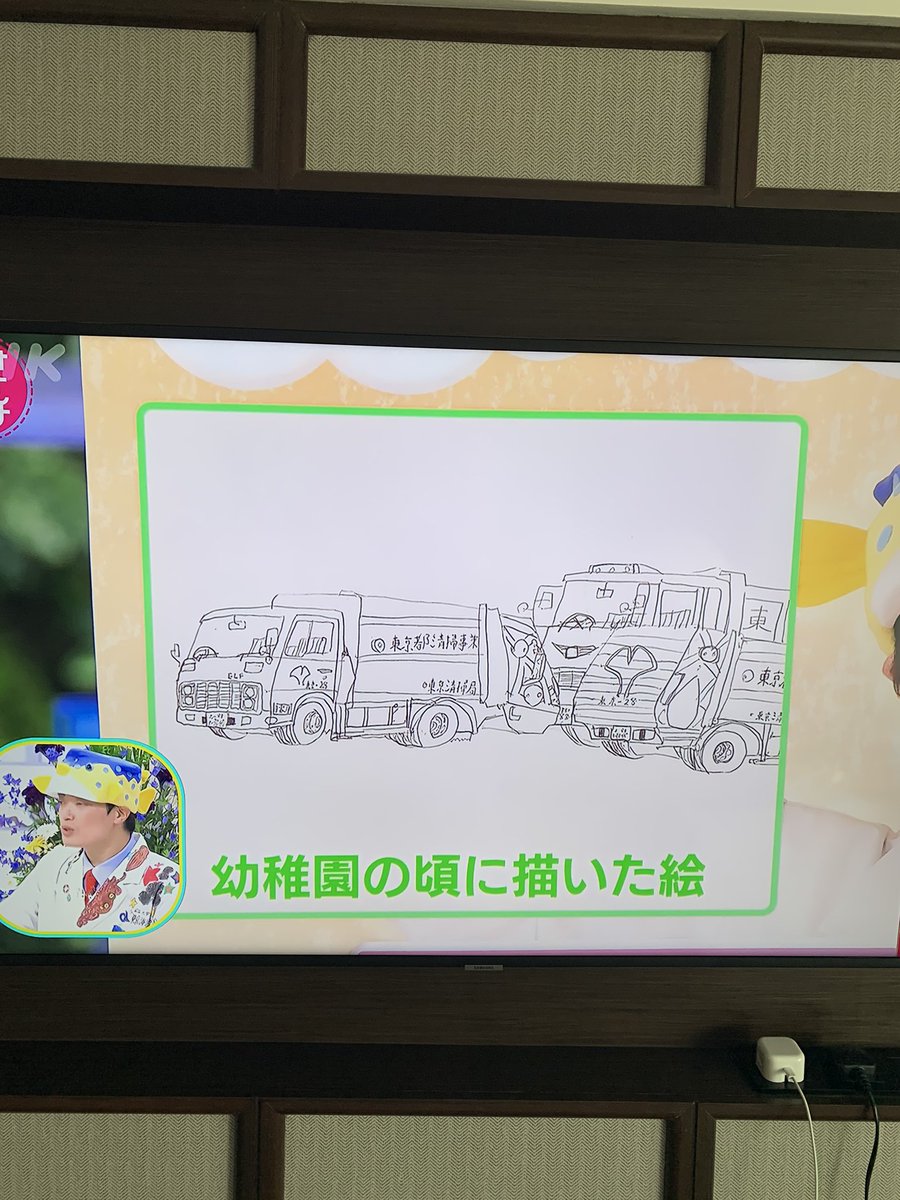 あさイチにさかなクンさんが登場 帽子は ギョ タイプ 幼稚園の頃から精密な絵を描けた サックスを披露 など情報量がパンク状態 Togetter あさイチにさかなクンさんが登場 帽子は ギョ タイプ 幼稚園の頃から精密な絵を描けた サックスを披露 など情報量がパンク状態 Togetter