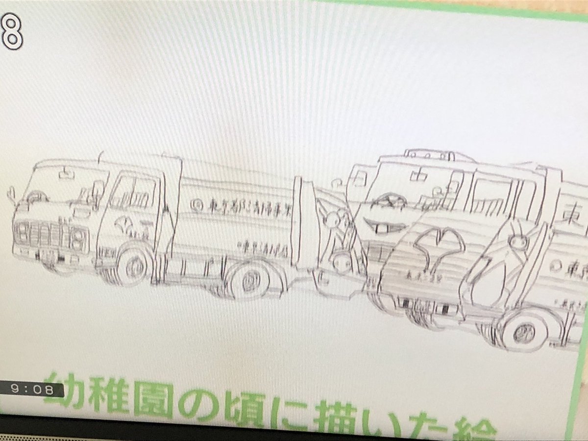 あさイチで 幼稚園 が話題に トレンドアットtv