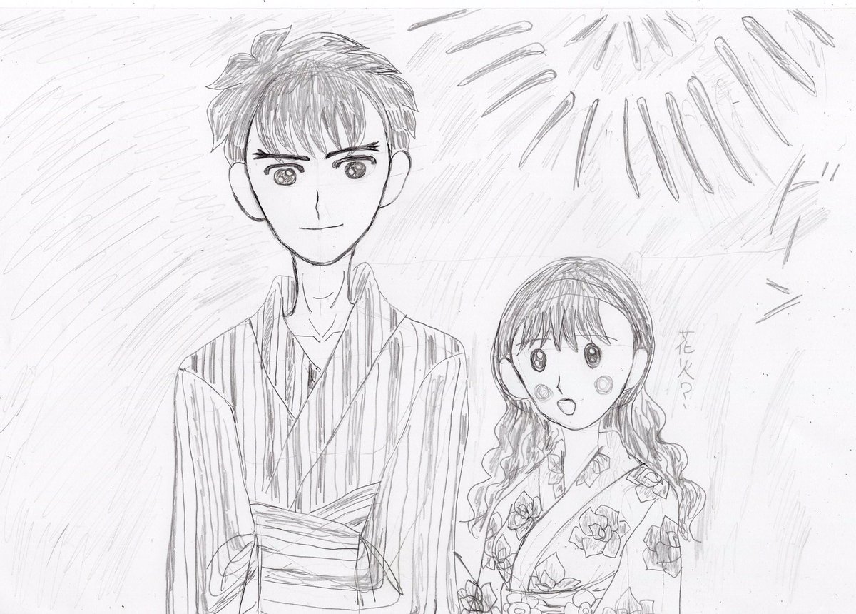 あまりにも浅い絵 花火が…
#大まる 