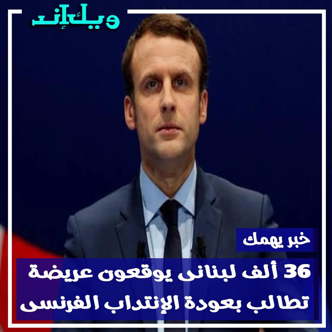 EgyptWeekend tweet picture