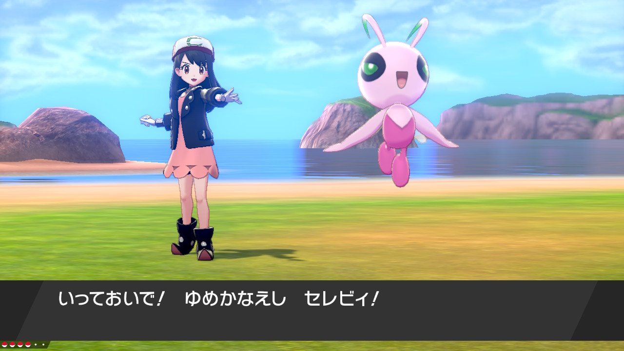 色違いセレビィ Twitter Search Twitter