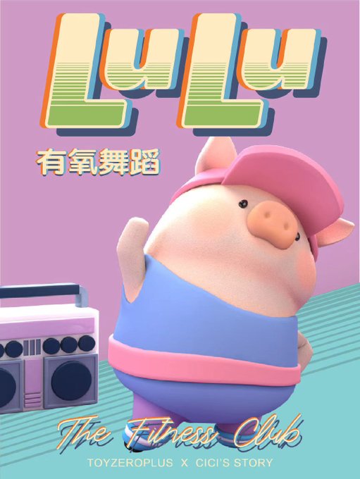 子豚luluのtwitterイラスト検索結果 子豚luluのtwitterイラスト検索結果