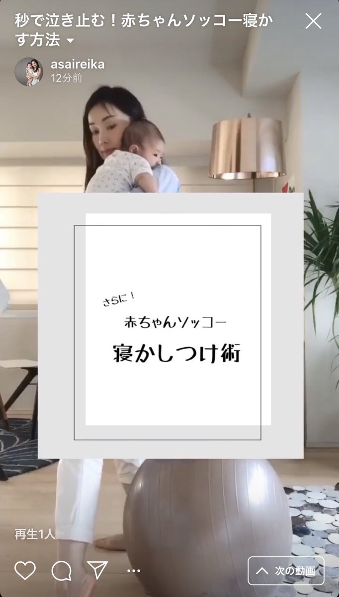 泣き止ませ