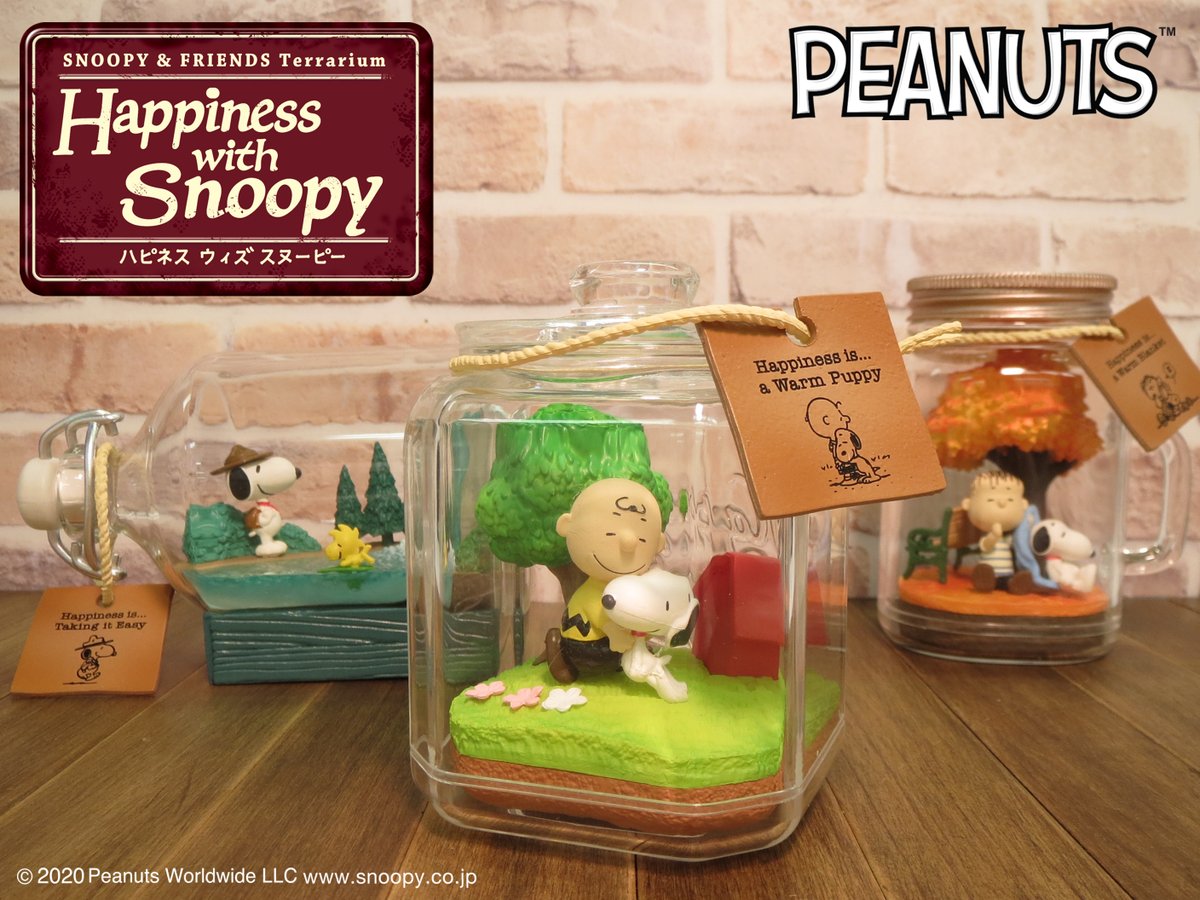 株式会社リーメント公式 本日発売 Snoopy Friends Terrarium Happiness With Snoopy スヌーピーたちの 幸せなひととき をテーマにしたテラリウムが登場 絵本の中のような優しい風景を眺めていると ちいさな幸せが見つかりそうです T Co