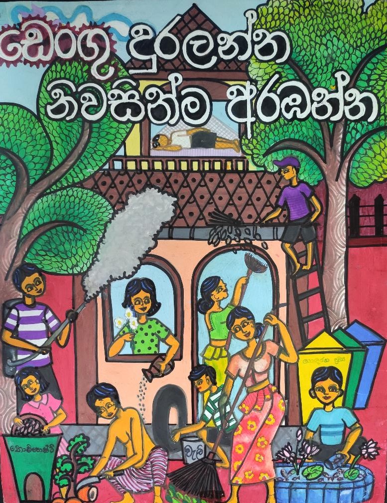 #Dengue Dengue prevention is a collective effort. 
Lets keep our surroundings clean and free of mosquito breeding sites.

Dengue #School Competitions
Consolation Prize: W. A. A Tharushika Fernando
Holy Family Balika Maha Vidyalaya, Wennappuwa.
#COVID19 #dengueprevention #NDCU