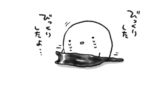 びっくりすることがあったのでねこを長時間こね続けた
ねこは何の役にも立たないとか誰が言ったんだ…
ねこ、めちゃくちゃ役に立つよ…… 