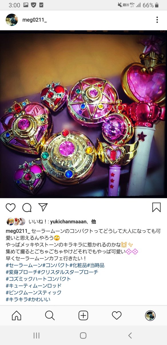 Meg ふとインスタの昔の投稿見返しながらコレクション見てニヤつく いつか飾りたいなぁー そしてメッキにキラキラに写真見るだけでもテンション高まる 休憩あがってからも仕事頑張れそうですw 魔法ステッキ 変身ステッキ 変身コンパクト