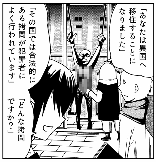【単行本告知】
洋介犬「外れたみんなの頭のネジ」第10巻、発売…!
「闇の心理テスト」に加えセブンスとニードル、ついに直接対決…描き下ろしは613を経たなぎさが思う「嘘と真実の真実」

全国書店にてお買い求めください。
https://t.co/wZS24PfQb7

【Amazonリンク】
https://t.co/6hc4AWCiNo 