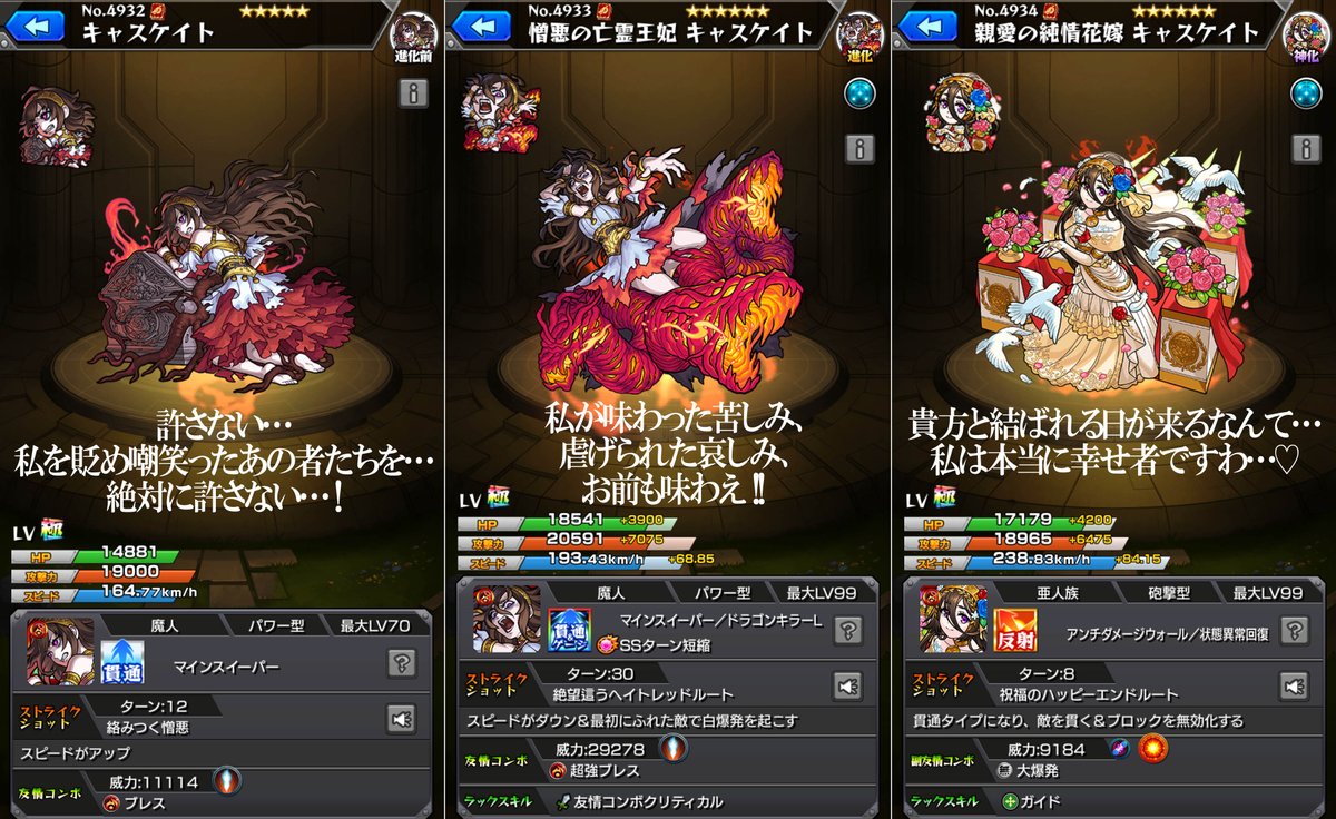 桑原理一郎 小国の姫に生まれながら筆舌に尽くし難い過酷な運命に翻弄された キャスケイト 頂いた設定と 台詞との関係を纏めてみました Cvは 根本優奈 さん 過酷で非業の運命を辿ったキャスケイトと 正反対の溢れる幸せを掴んだ彼女の両面を 卓越