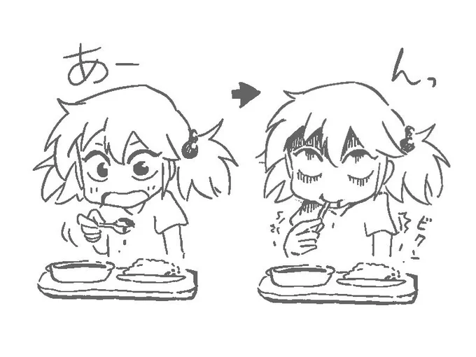 きのう松屋でバターチキンカレー定食を食べている時、美味しいものを口に入れる瞬間ちょっとだけ眼球がグイッと上がって白目になるクセがある事に気付いて、今後気をつけようと思った。 