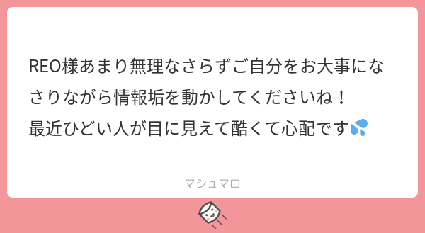 𝐑𝐄𝐎 tweet media