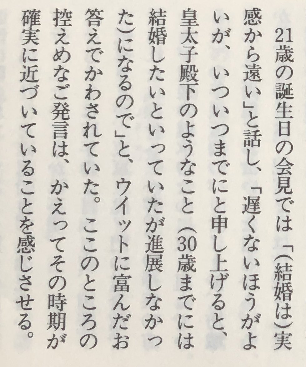 みかん缶 お兄様を小馬鹿にしてたといえば サーヤもそうとうだったわ 結果 お兄様はこれ以上ないほど容姿頭脳人柄優れた素晴らしい女性を射止められましたね それに比べ 惨憺 たる弟妹 ご愁傷様