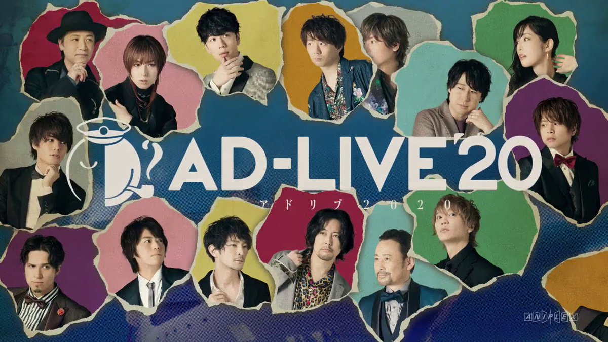 Animevoice 鈴村健一総合プロデュース Ad Live が無観客開催に変更 イベントグッズを公開 T Co Lxj7nkcao3