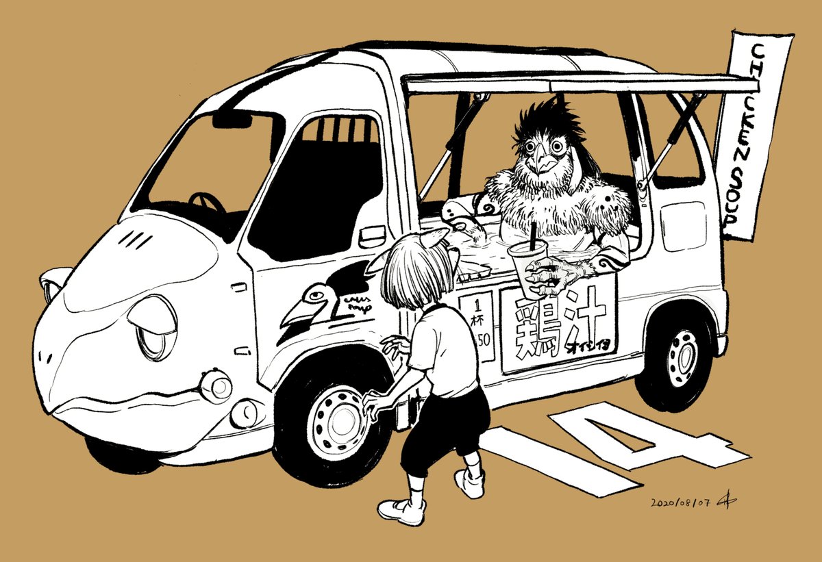 江頭大樹 十三日坊主回避 No14 噂のスープ屋さん 絵 イラスト Illust 一日一絵 絵描きさんとつながりたい イラスト好きな人と繋がりたい 私の絵柄が好みって人にフォローされたい 江頭大樹 十三日坊主回避 No14 噂のスープ屋さん 絵 イラスト Illust 一日一絵 絵描きさんとつながりたい イラスト好きな人と繋がりたい 私の絵柄が好みって人にフォローされたい