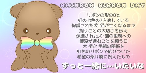 元保護犬のtwitterイラスト検索結果